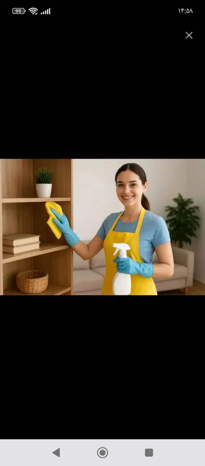 نظافتچی خانم نیازمندم.|استخدام سرایداری و نظافت|مهریز, |دیوار