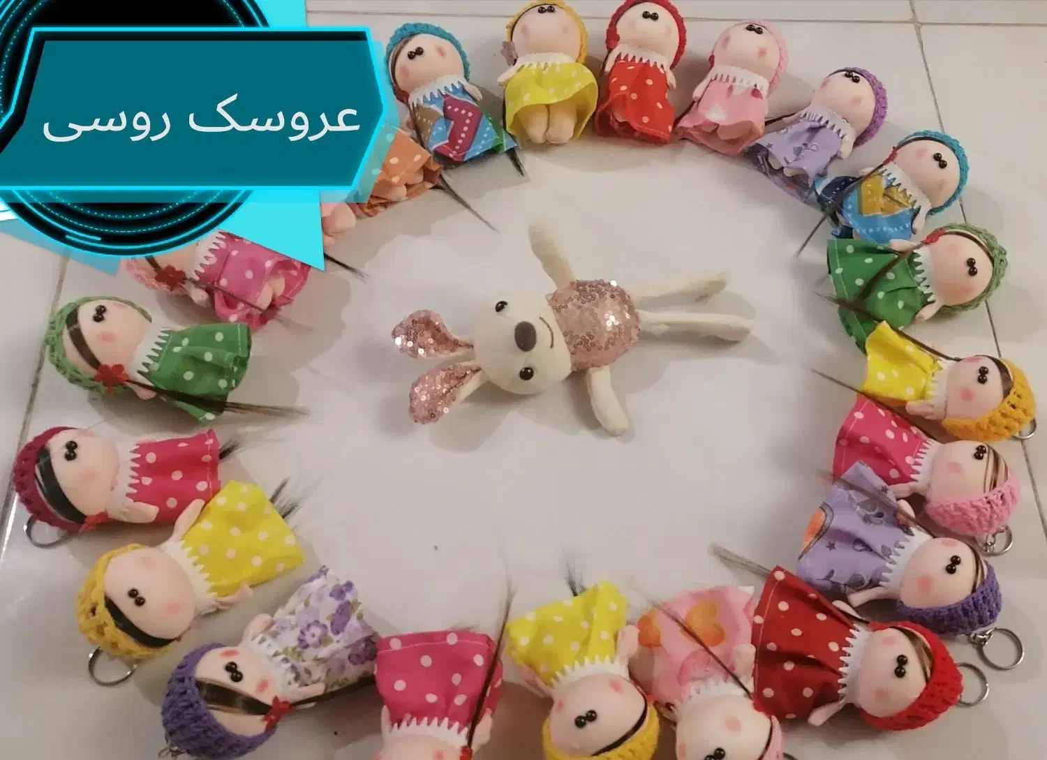 عروسک روسی|اسباب‌‌بازی|شاندیز, |دیوار