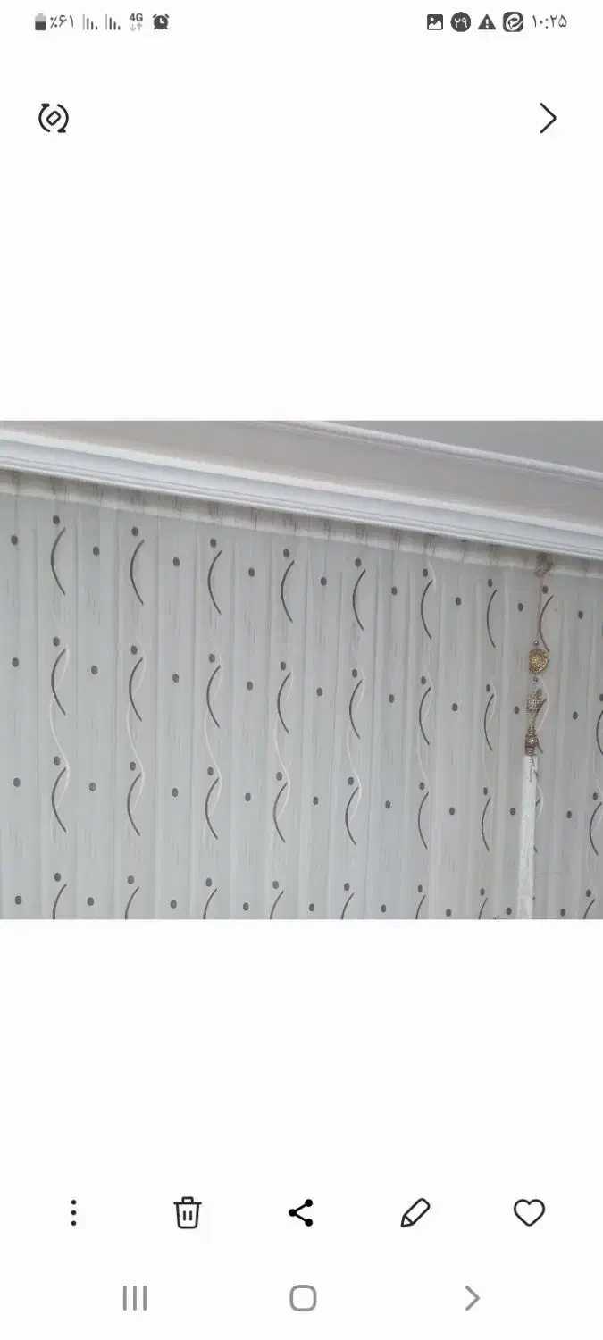 پرده|پرده، رانر، رومیزی|محلات, |دیوار