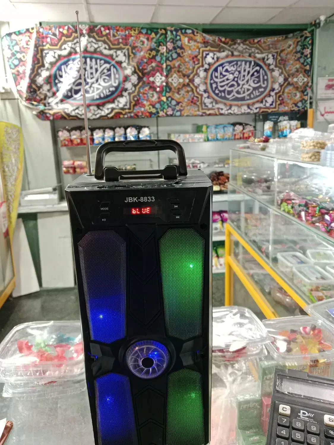 اسپیکر باند|سیستم صوتی خانگی|مشهد, کوشش|دیوار