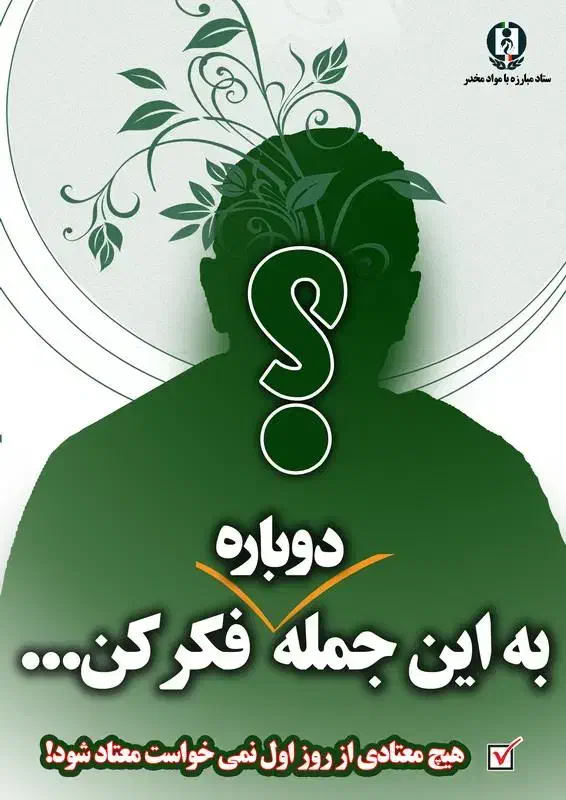 کاملا گیاهی و ارگانیک و100%تضمینی ترک کن|آرایشی، بهداشتی، درمانی|رفسنجان, |دیوار