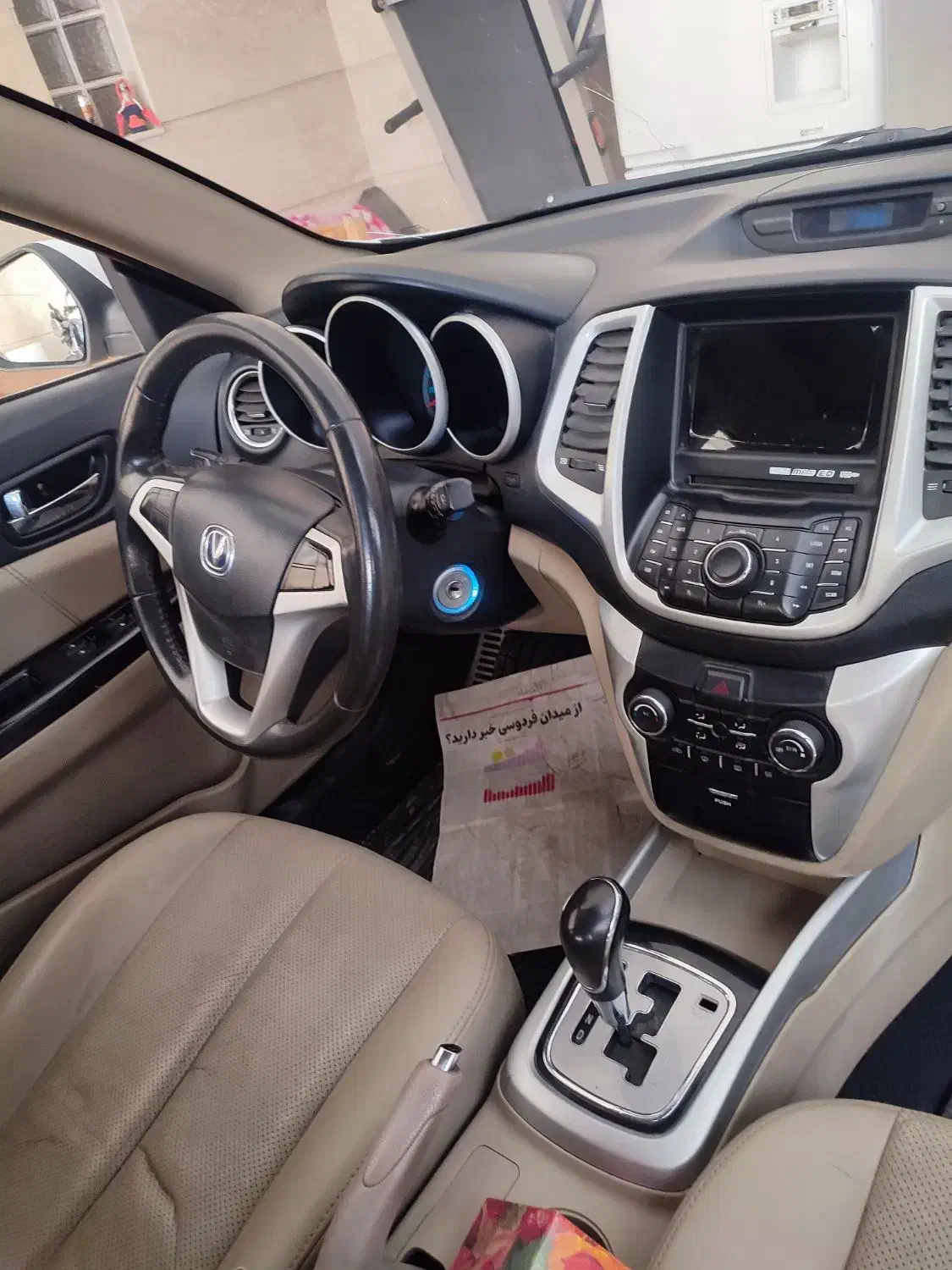 چانگان ایدو|خودرو سواری و وانت|شاهرود, |دیوار