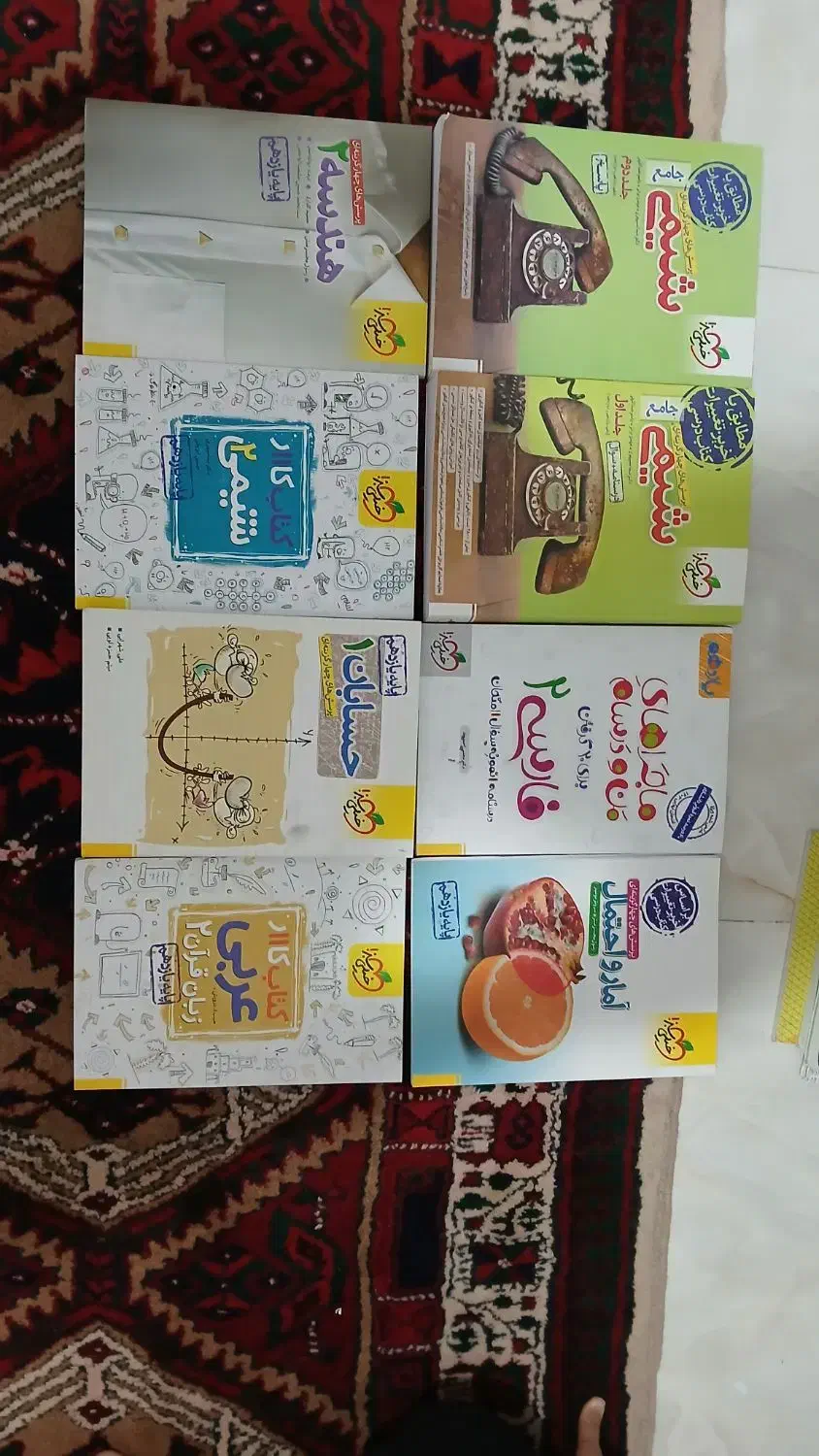 کتاب کمک درسی کتاب کار کتاب کنکور با 50 درصد تخفیف|کتاب و مجله آموزشی|قرچک, شهرک الحدید|دیوار