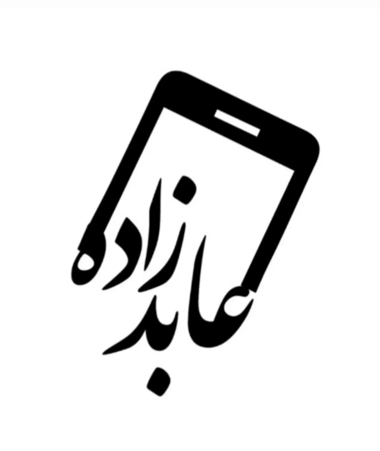 اپل X 11 12 13 14 15 16 17 iphone موبایل عابدزاده|موبایل|شیراز, ملاصدرا|دیوار