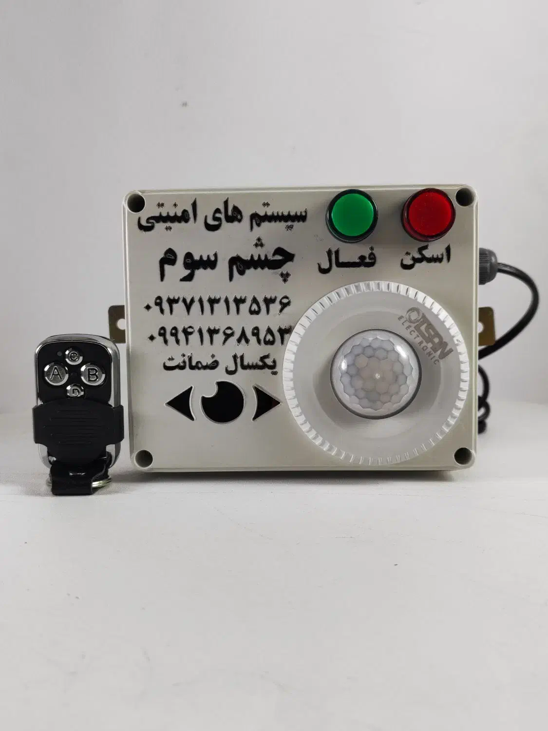 دزدگیر اماکن اقتصادی|دوربین مداربسته|تهران, آزادشهر|دیوار