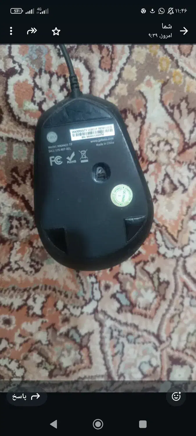 فروش انواع کیبرد و ماوس|قطعات و لوازم جانبی رایانه|بندر دیر, |دیوار