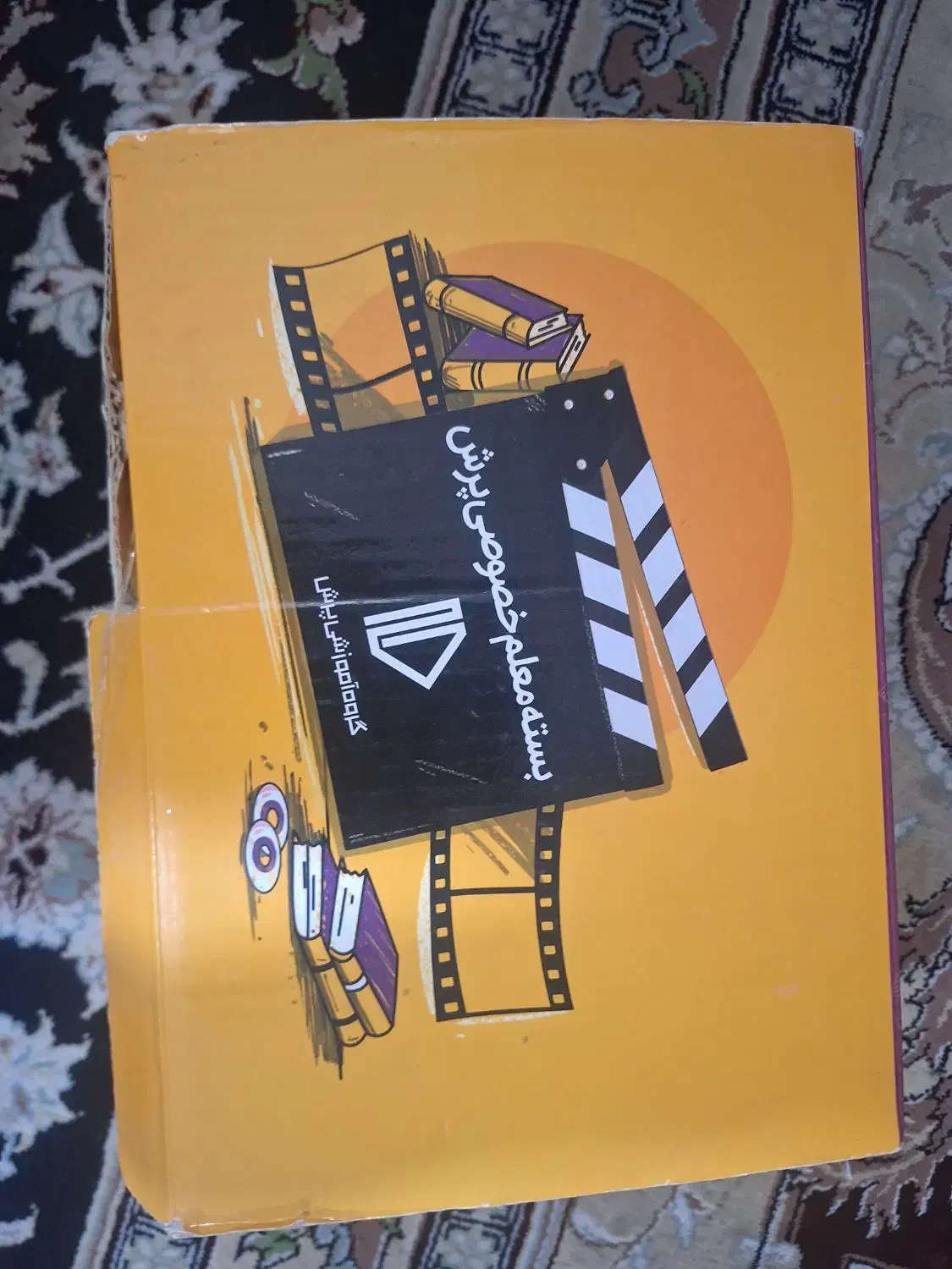 بسته اموزشی پرش نهم|کتاب و مجله آموزشی|اصفهان, شهرک سلامت|دیوار