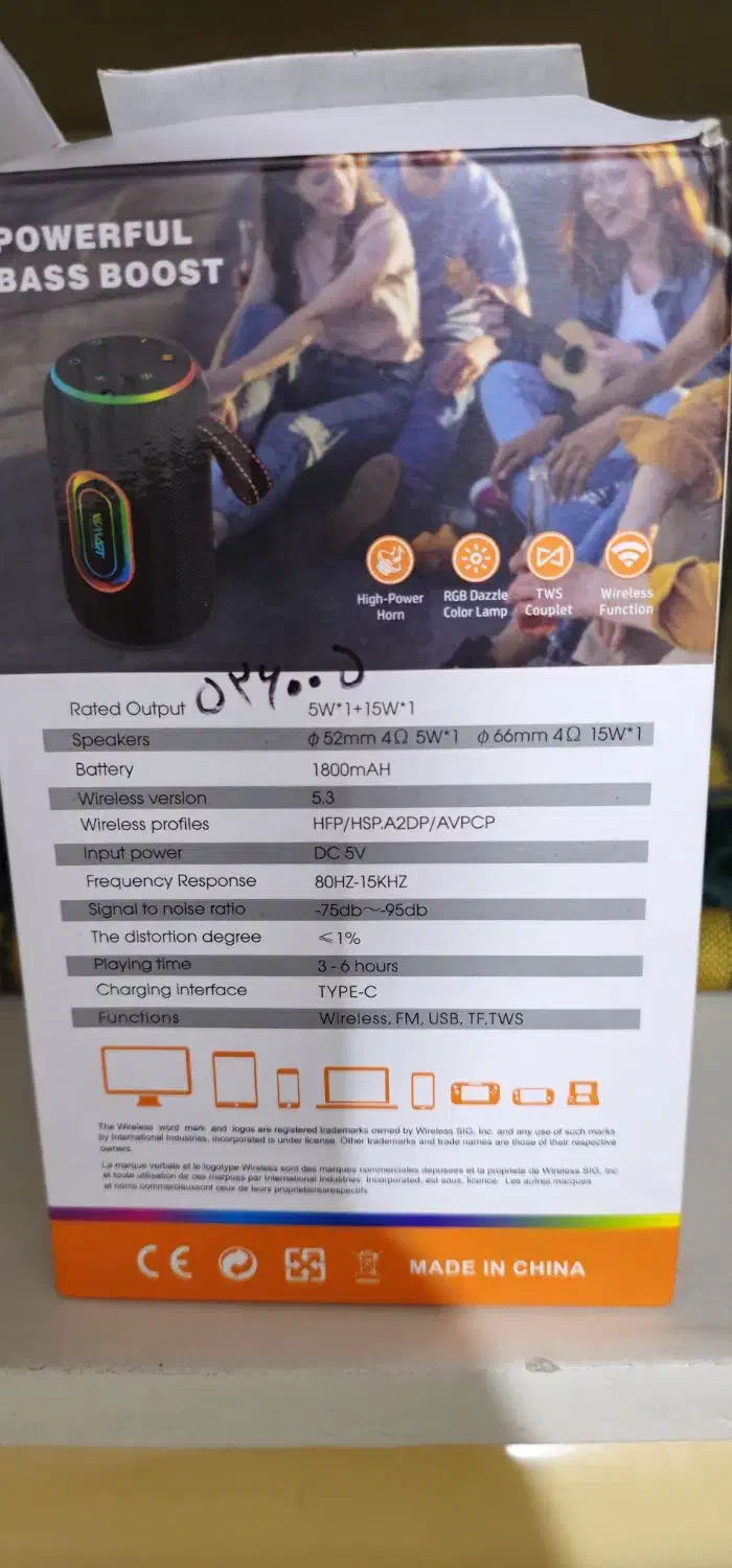 فروش اسپیکر با کیفیت|پخش‌کننده همراه|گرگان, |دیوار