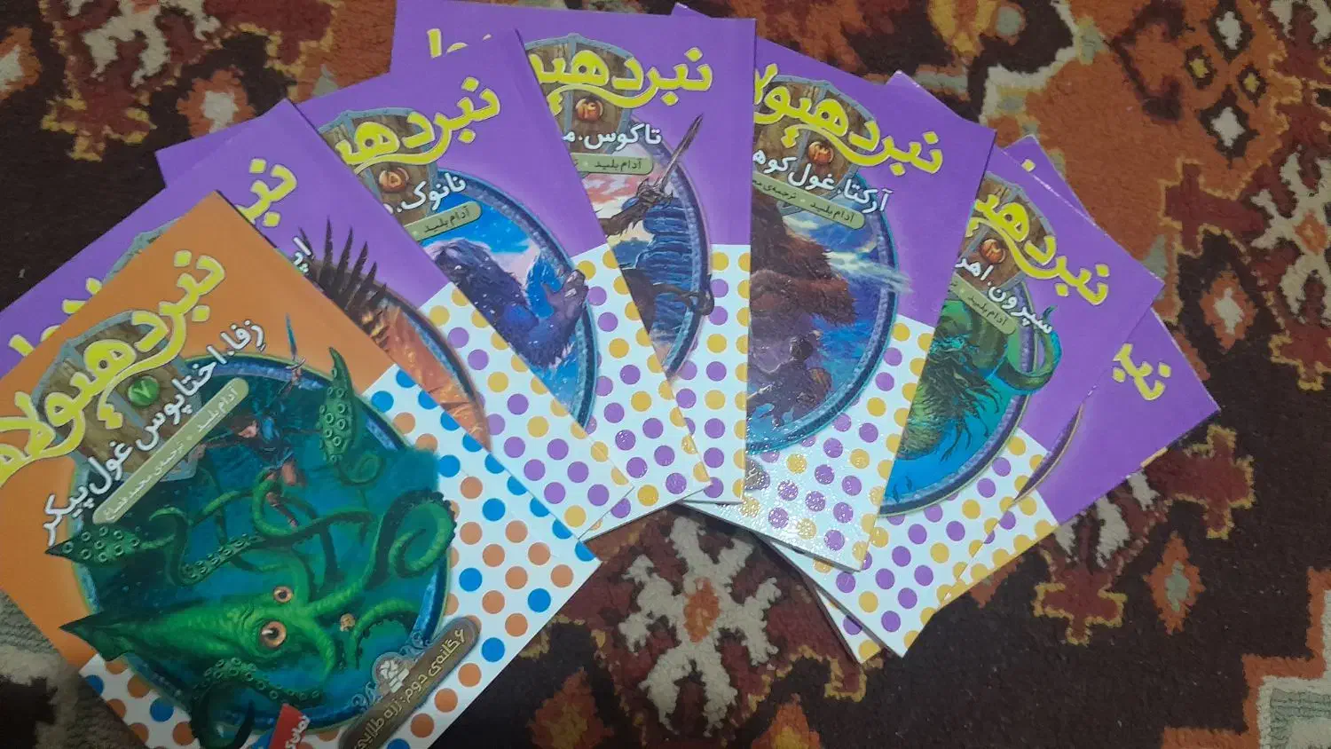 رمان کودکان، نبرد هیولاها|کتاب و مجله ادبی|بجنورد, |دیوار