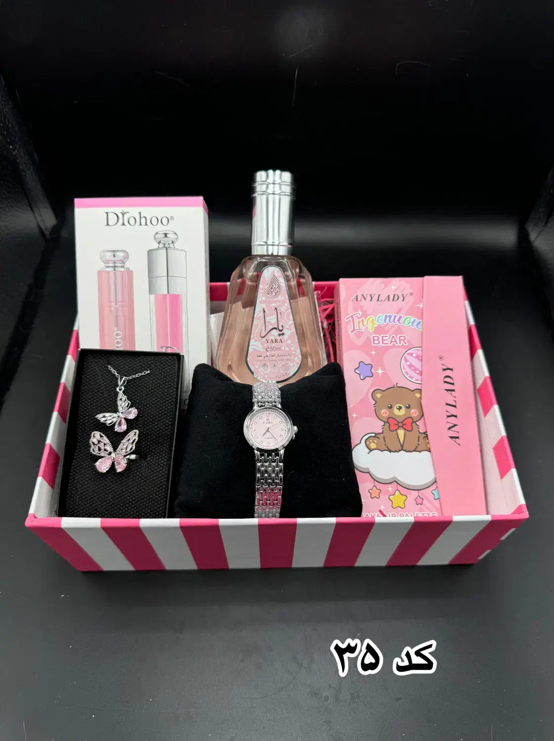 پک هدیه|بدلیجات|شیراز, قدوسی شرقی|دیوار