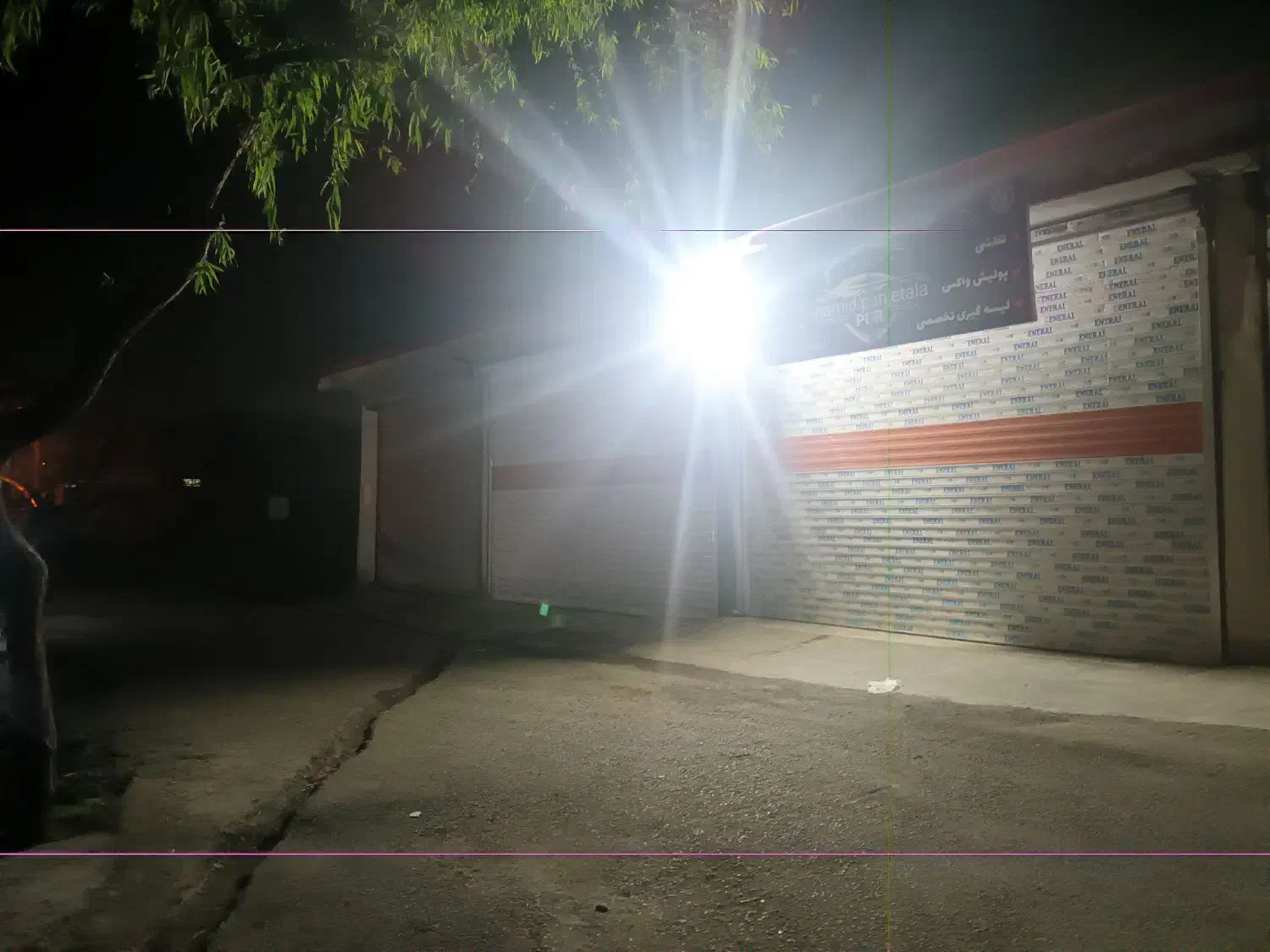 اجاره مغازه|اجارهٔ مغازه و غرفه|رشت, آب و برق|دیوار