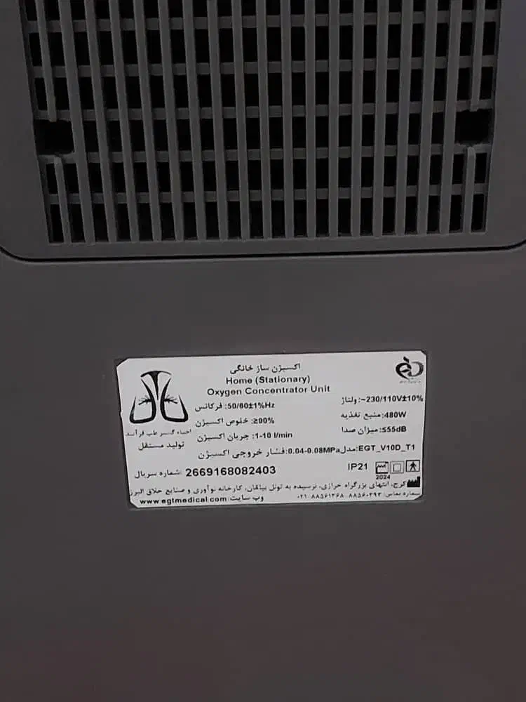 لوازم پزشکی و سلامت|پزشکی|لاران, |دیوار