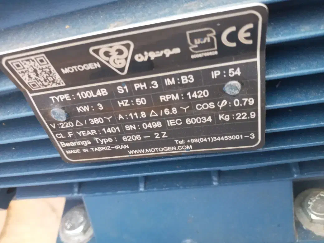 پمپ آب کفکش|مصالح و تجهیزات ساختمان|تهران, بروجردی|دیوار