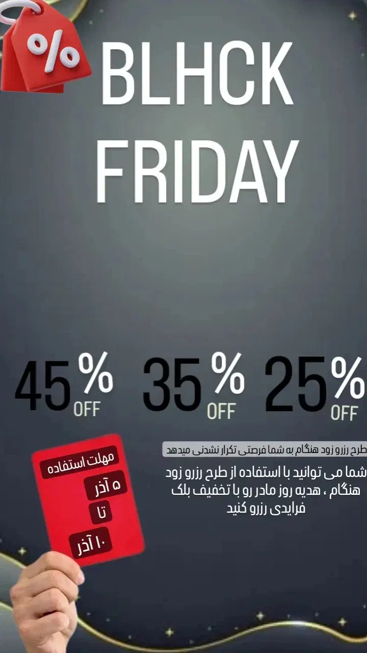 ماندگارترین و لوکس ترین هدیه روز مادر اینجاست|کیف، کفش، کمربند|کاشان, آیت الله سعیدی|دیوار