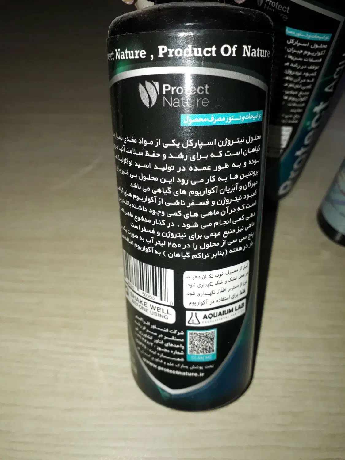 لوازم آکواریوم|ماهی|کاشان, دانش|دیوار