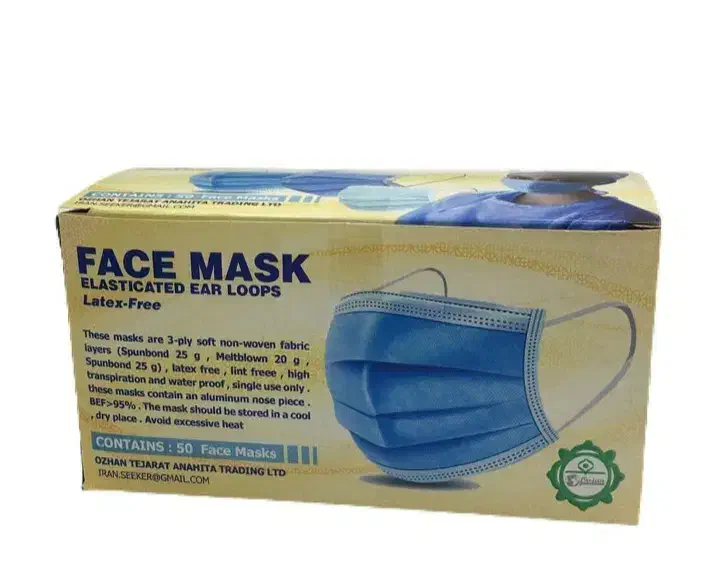 ماسک پرستاری|پزشکی|ابهر, |دیوار