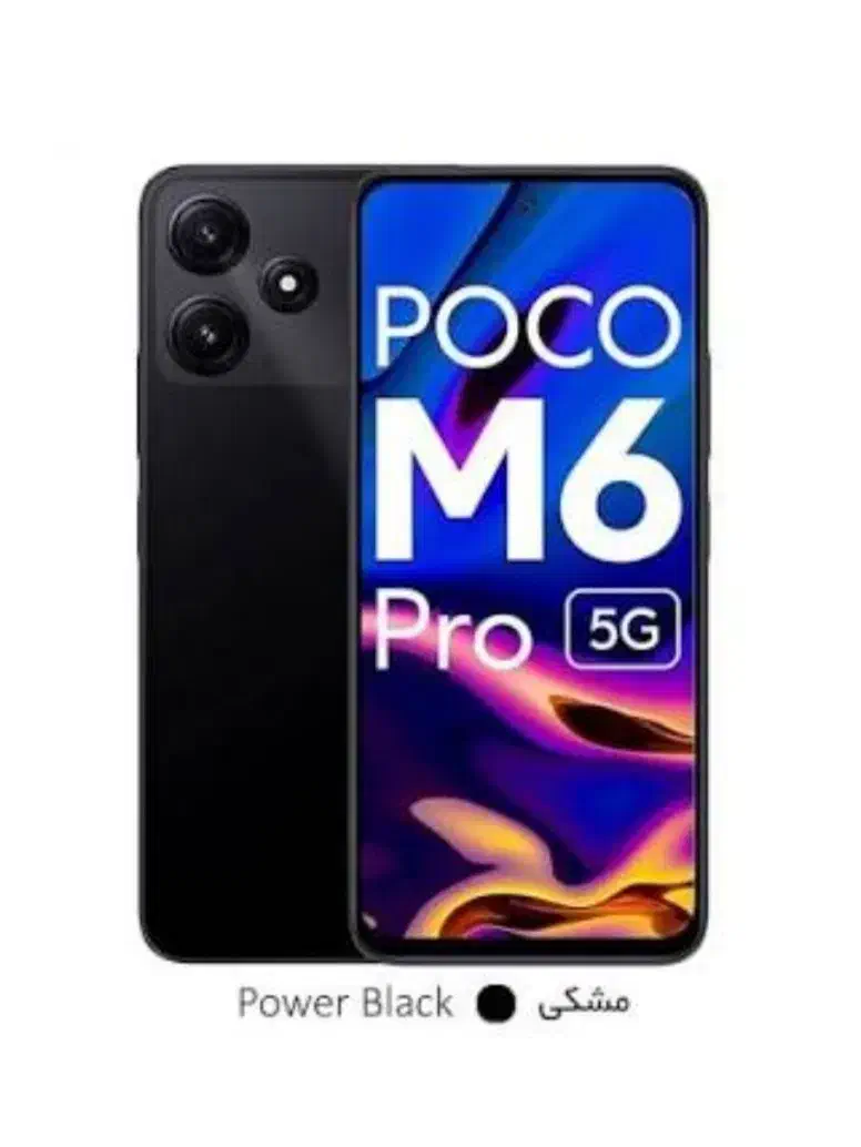 Poco M6 Pro|موبایل|پارس‌آباد, |دیوار