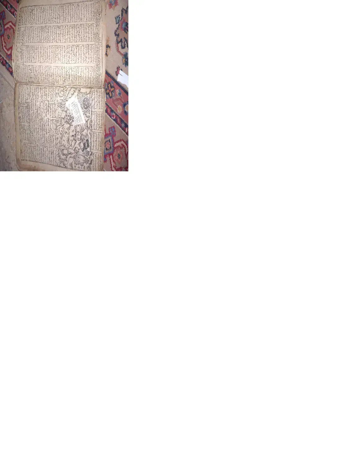 کتاب عتیقه۲۳۹ ساله خاصِ کلکسیون|کلکسیون اشیاء عتیقه|زرگرشهر, |دیوار