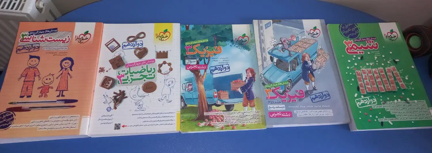 فروش کتاب های تست یازدهم تادوازدهم تجربی(خیلی سبز)|کتاب و مجله آموزشی|رشت, گلزاران|دیوار