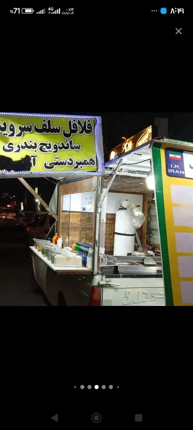 وانت پیکان اجاره ای کار برای فست فود|خودرو اجاره‌ای|تهران, تاکسیرانی|دیوار