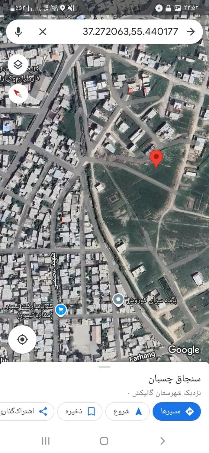 زمین ۱۱۸ متری با کاربری مسکونی|فروش زمین و ملک کلنگی|گالیکش, |دیوار