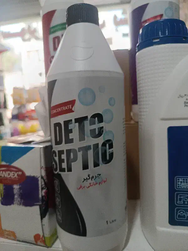 شوینده|مواد شوینده و دستمال کاغذی|اهواز, یوسفی|دیوار