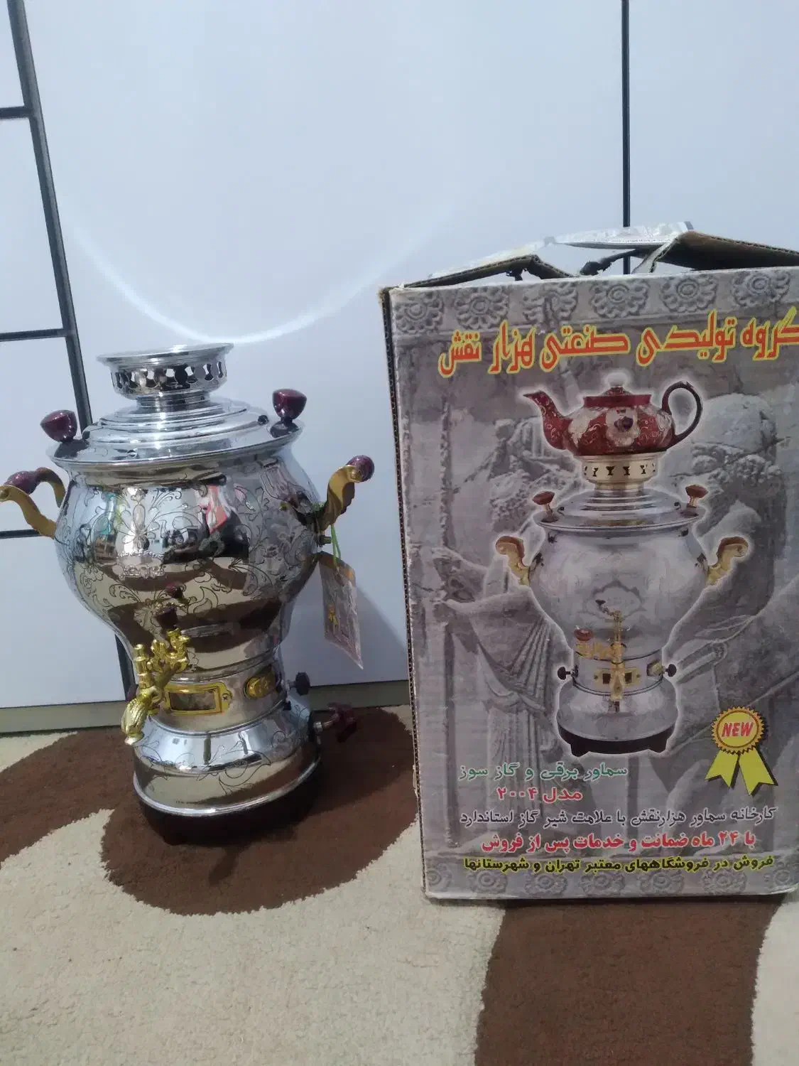 کباب پز ،توستروسماورگازی|اجاق گاز و لوازم برقی پختوپز|کوهدشت, |دیوار