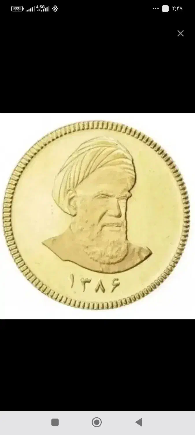 سکه یانکی بدون وکیوم|کلکسیون سکه، تمبر، اسکناس|فردیس, شهرک وحدت|دیوار