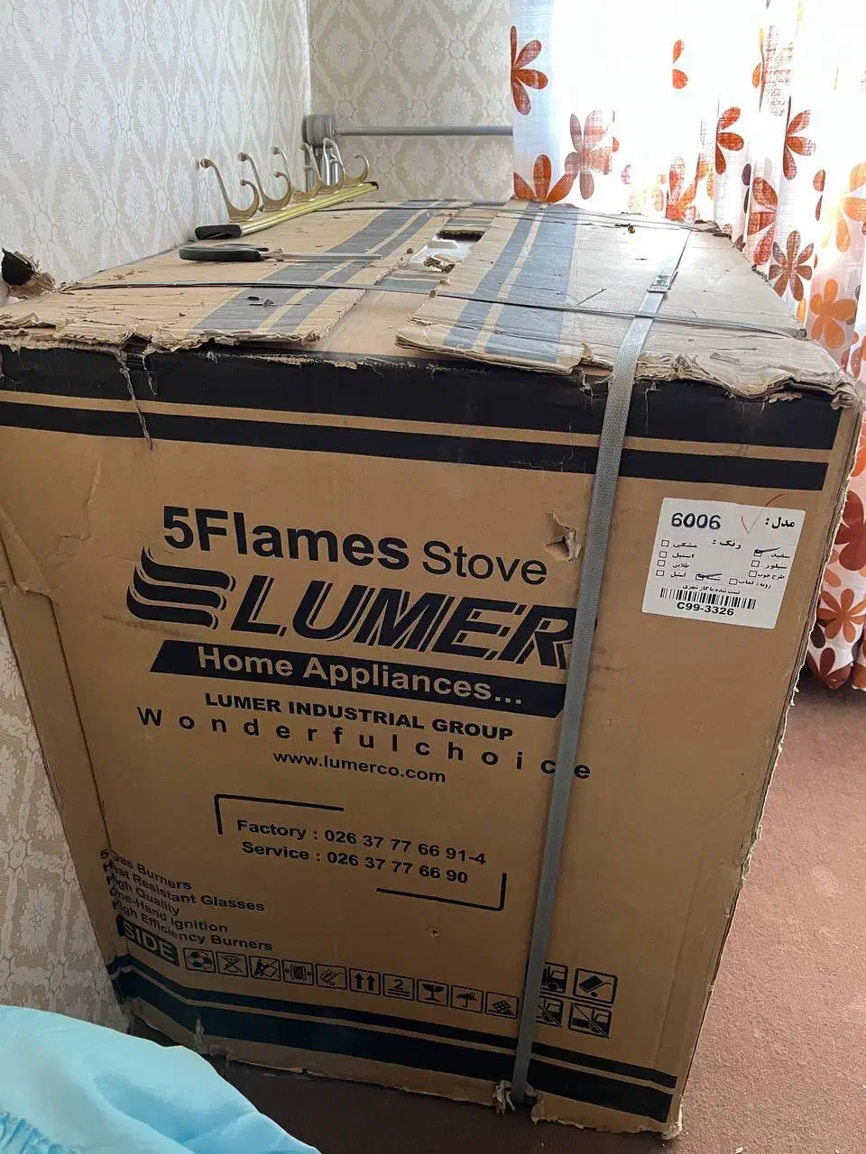 اجاق گاز لومر|اجاق گاز و لوازم برقی پختوپز|محمدیه-قزوین, |دیوار