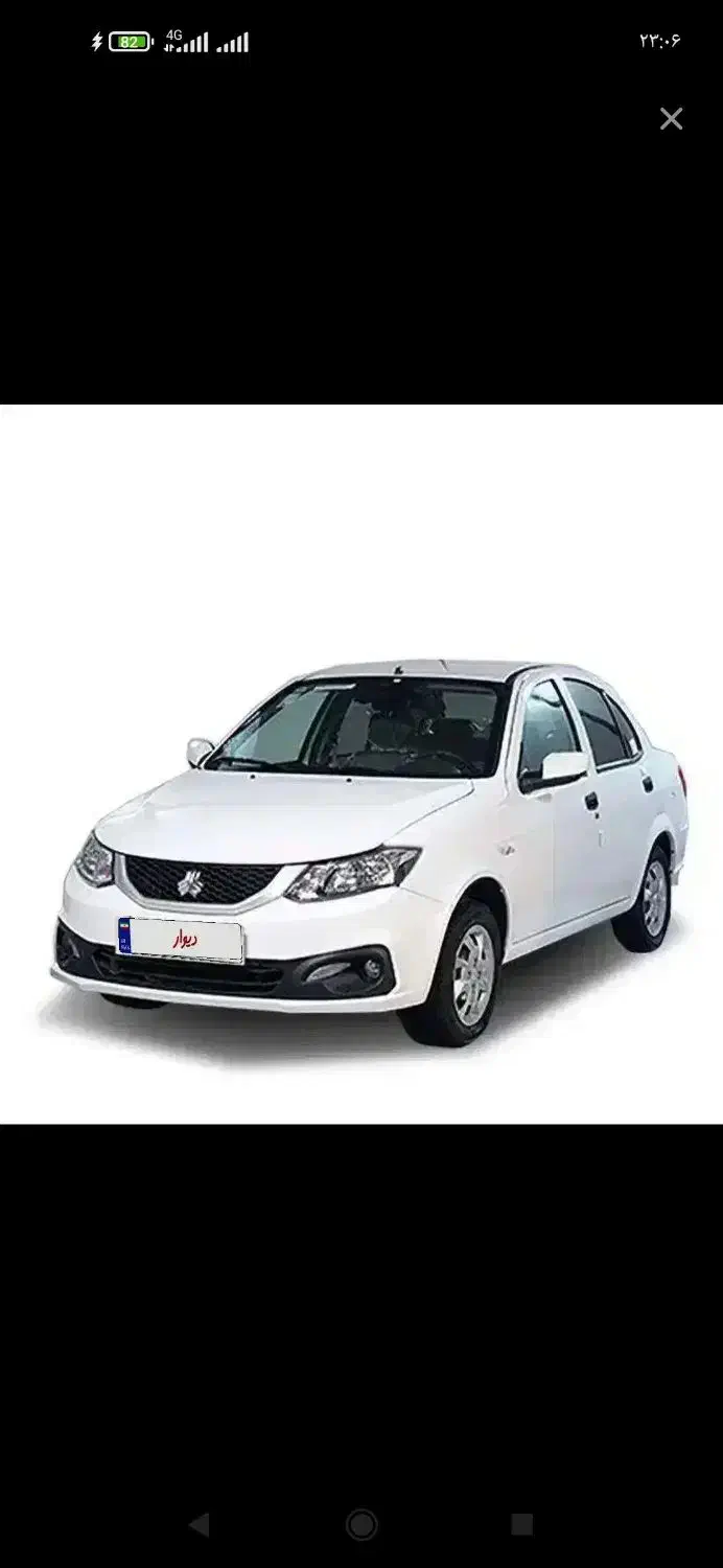 حواله|حراج|تبریز, |دیوار