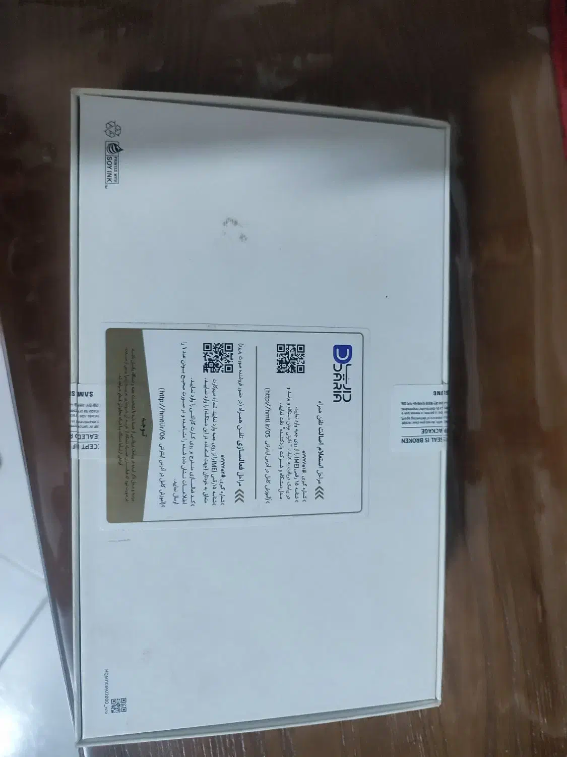 تبلت سامسونگ Galaxy A7 lite|تبلت|مشهد, صیاد شیرازی|دیوار