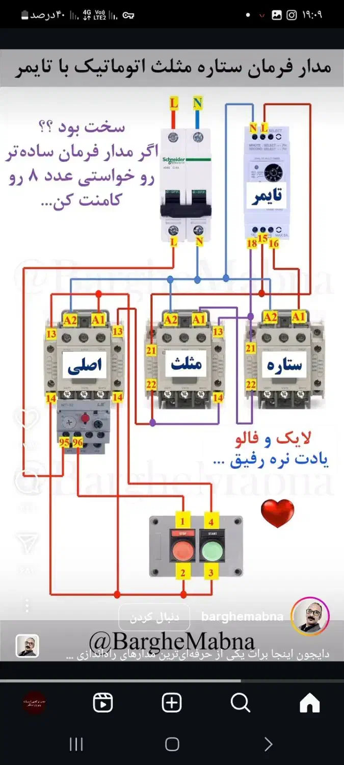 تعمیر وخدمات کلیه لوازم خانگی درمحل|خدمات پیشه و مهارت|سیرجان, |دیوار