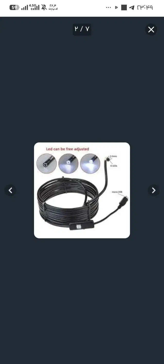 دوربین شلنگی|لوازم جانبی موبایل و تبلت|سنندج, |دیوار