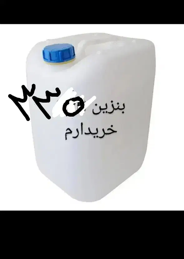 گالن 330 بنز قرمز خ|اشیا|زابل, |دیوار