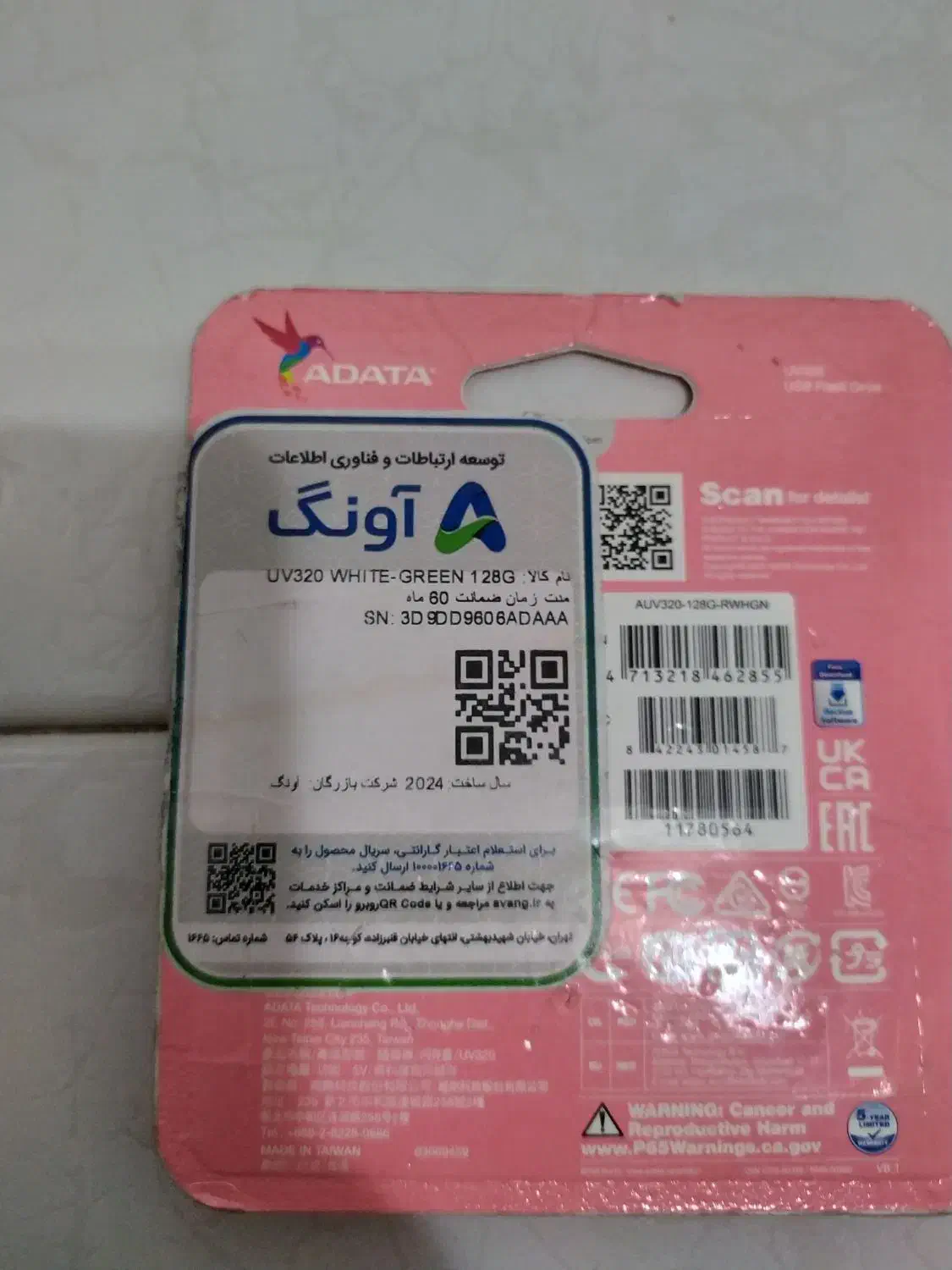 فلش 128گیگ ADATA ( اصلی گارانتی 60 ماه داره|قطعات و لوازم جانبی رایانه|مشهد, امامیه (شهرک غرب)|دیوار