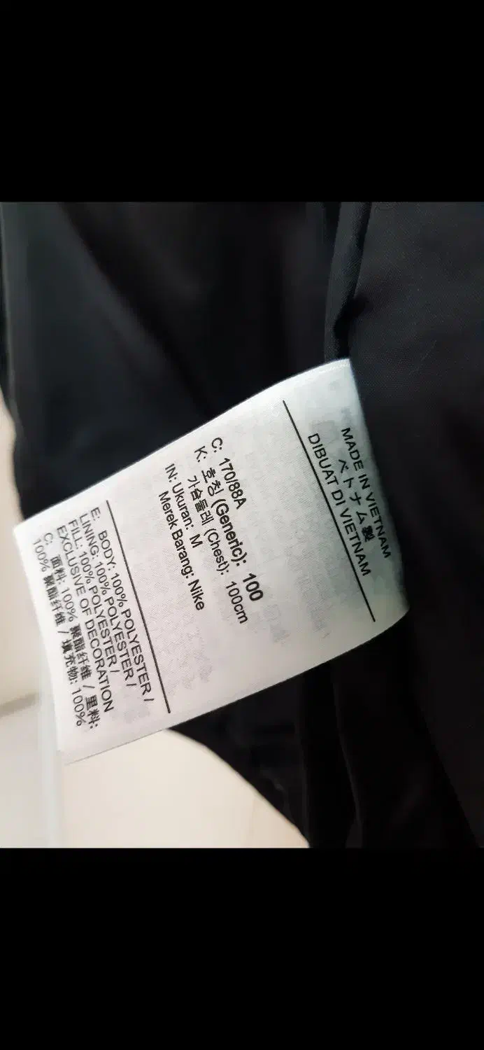 لباس مردانه کاپشن نایک اورجینال|لباس|لاهیجان, شهید آوینی|دیوار