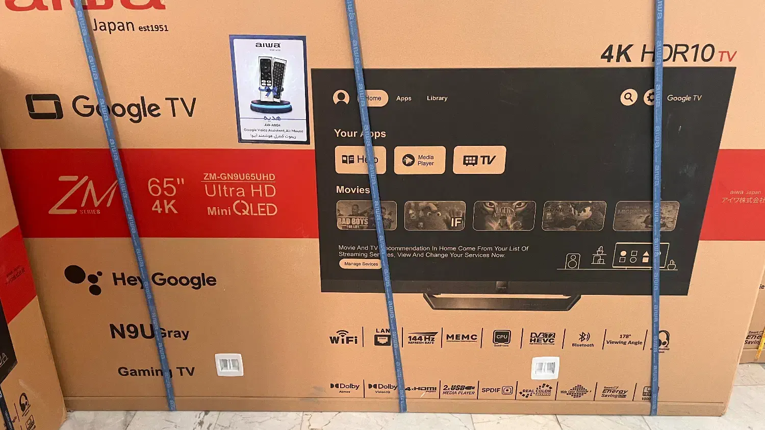 تلویزیون آیوا ژاپنی|تلویزیون و پروژکتور|ایلام, |دیوار