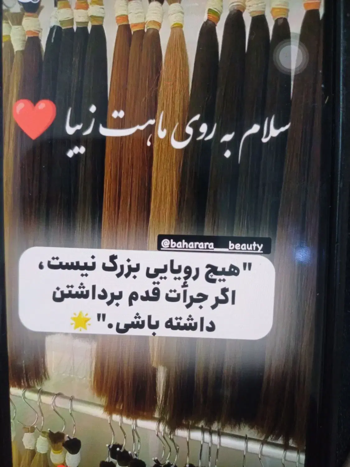موی بلند|خدمات آرایشگری و زیبایی|بیرجند, |دیوار