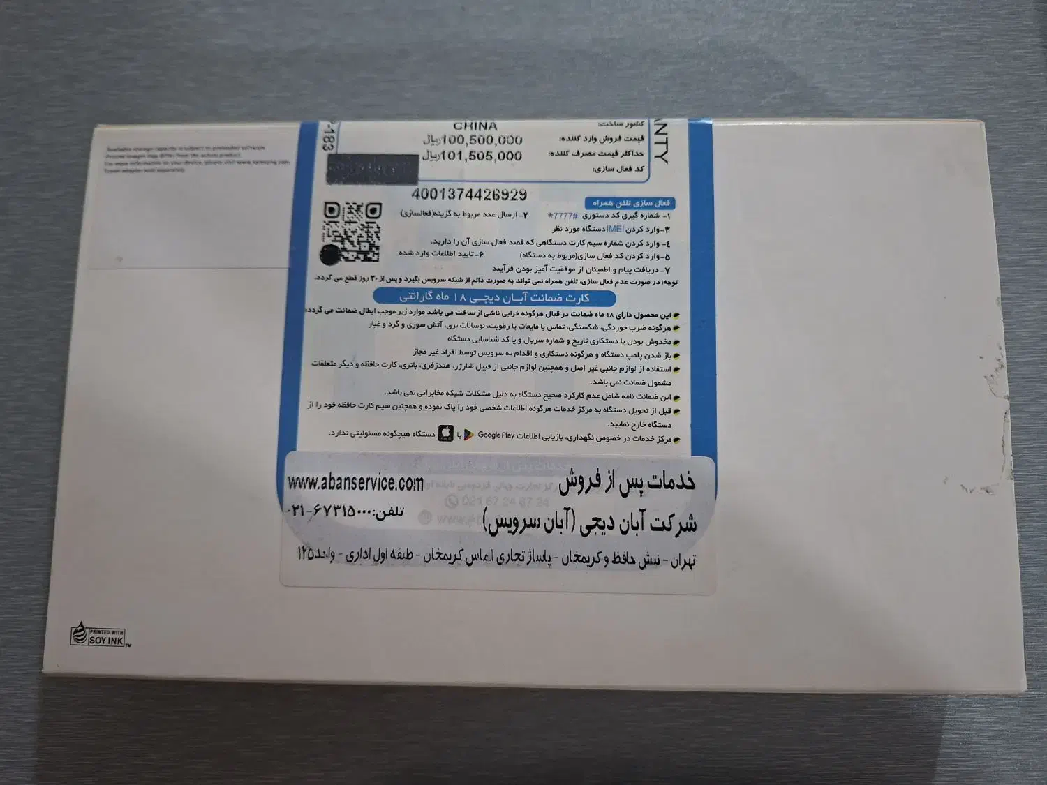 Galaxy Tab A9 فروشی رم 4 ، حافظه 64 گیگ|تبلت|پاکدشت, پاکدشت (مامازند)|دیوار