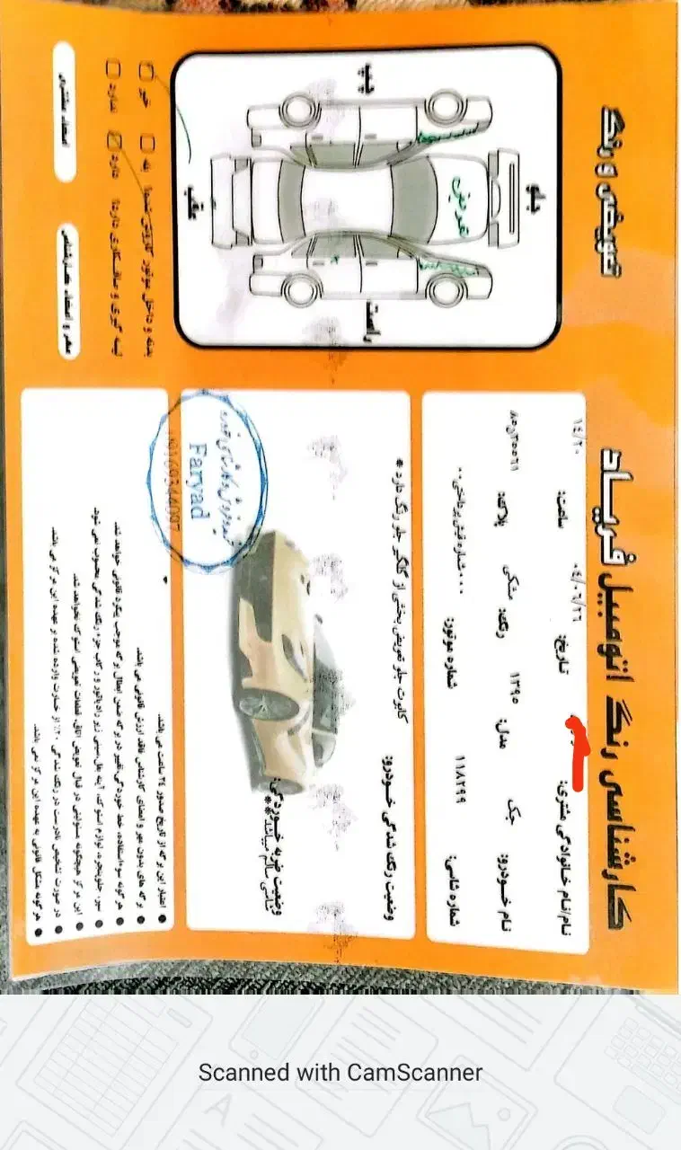 جکs5اتومات|خودرو سواری و وانت|سنندج, |دیوار