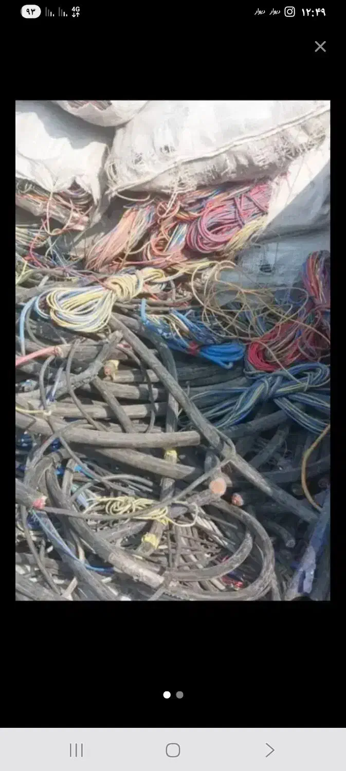 خرید و فروش ضایعات مس برنج شیرآلات|عمده‌فروشی|مشهد, دانشجو|دیوار