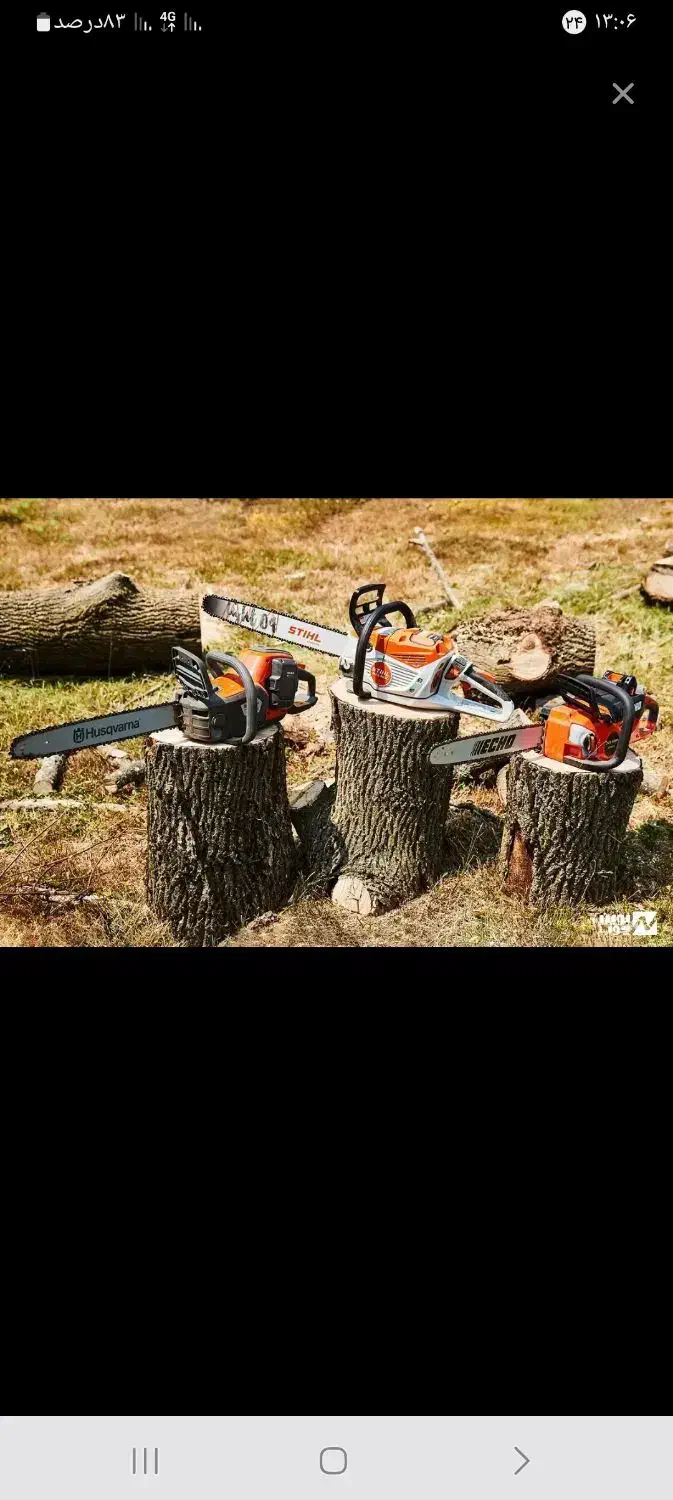 خریددرختخریدارچوب هرسکاری برشکاری|خدمات باغبانی و درختکاری|تبریز, |دیوار