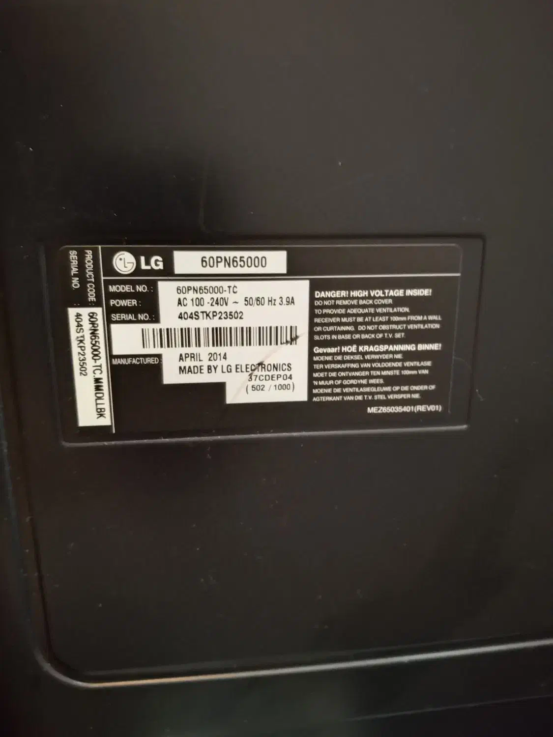 تلویزیون LG|تلویزیون و پروژکتور|رشت, شالکو|دیوار