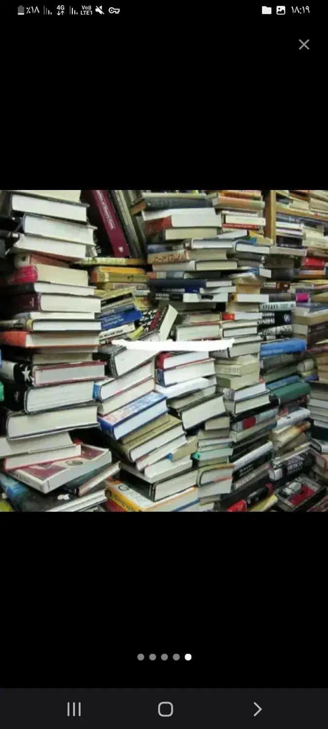 خریدار بالاترین قیمت ضایعات کارتن کاغذکتاب باطله|عمدهفروشی|فردیس, سرحدی|دیوار