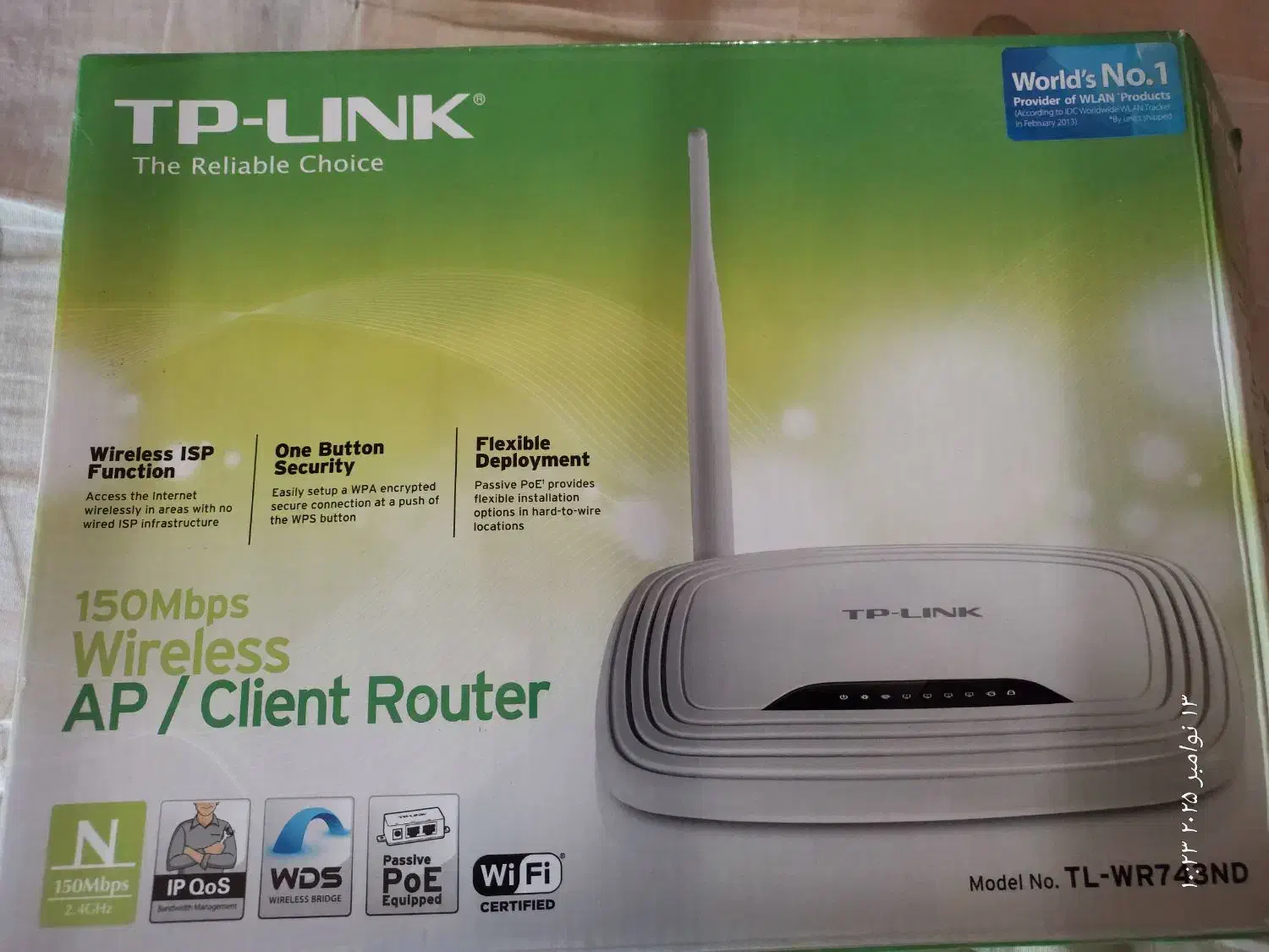 مودم tp link|مودم و تجهیزات شبکه|کرج, حصارک بالا|دیوار