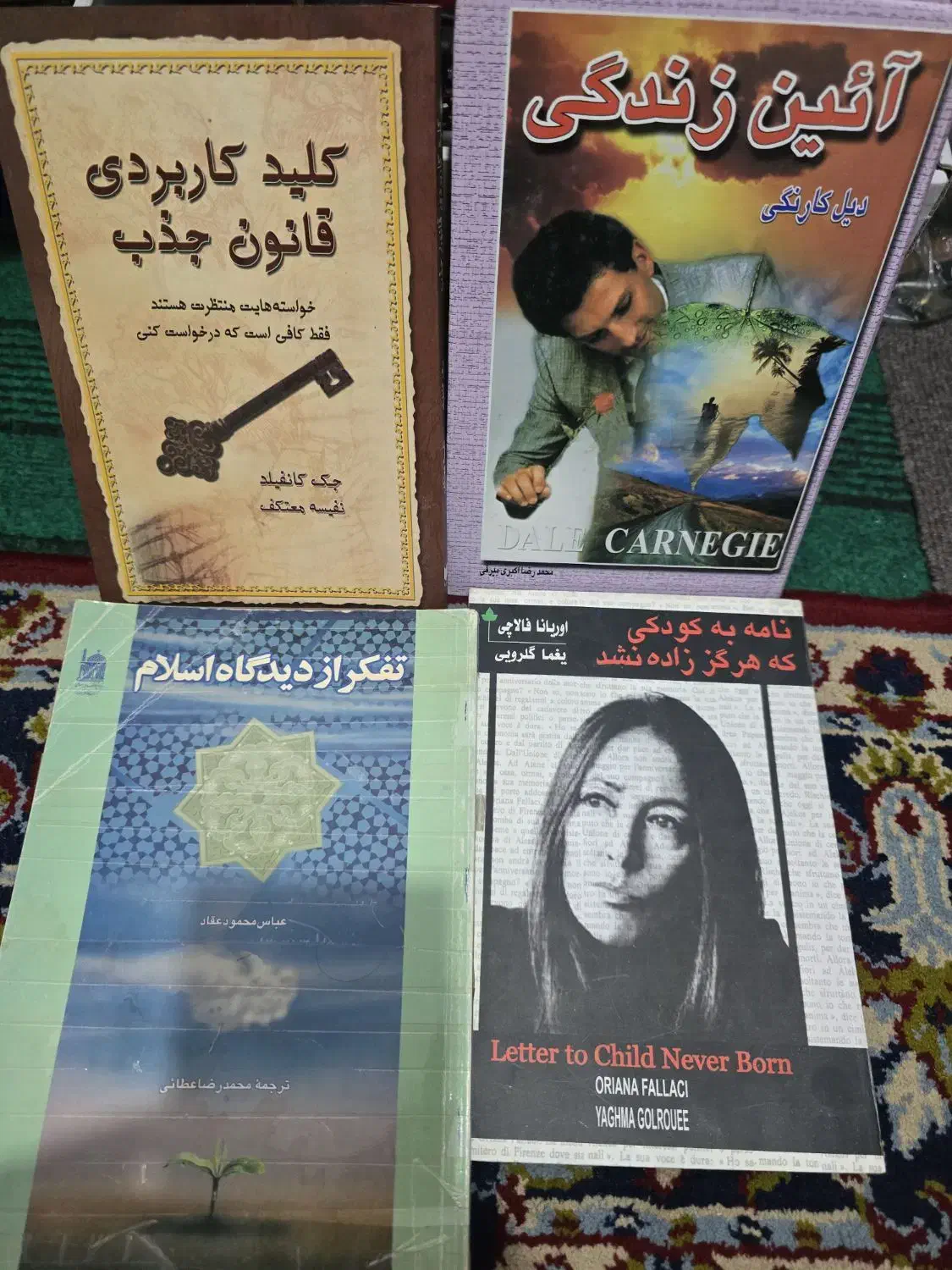 کتاب|کتاب و مجله ادبی|مشهد, کشف|دیوار