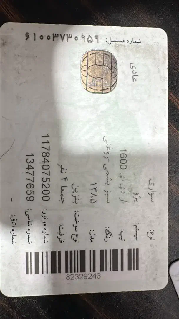 پژو آردی انژکتور مدل 85|خودرو سواری و وانت|تهران, خلیج فارس|دیوار