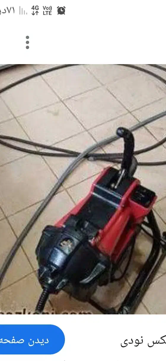 لوله کشی آب فاضلاب نصب روشویی دسشویی|خدمات پیشه و مهارت|گرگان, |دیوار