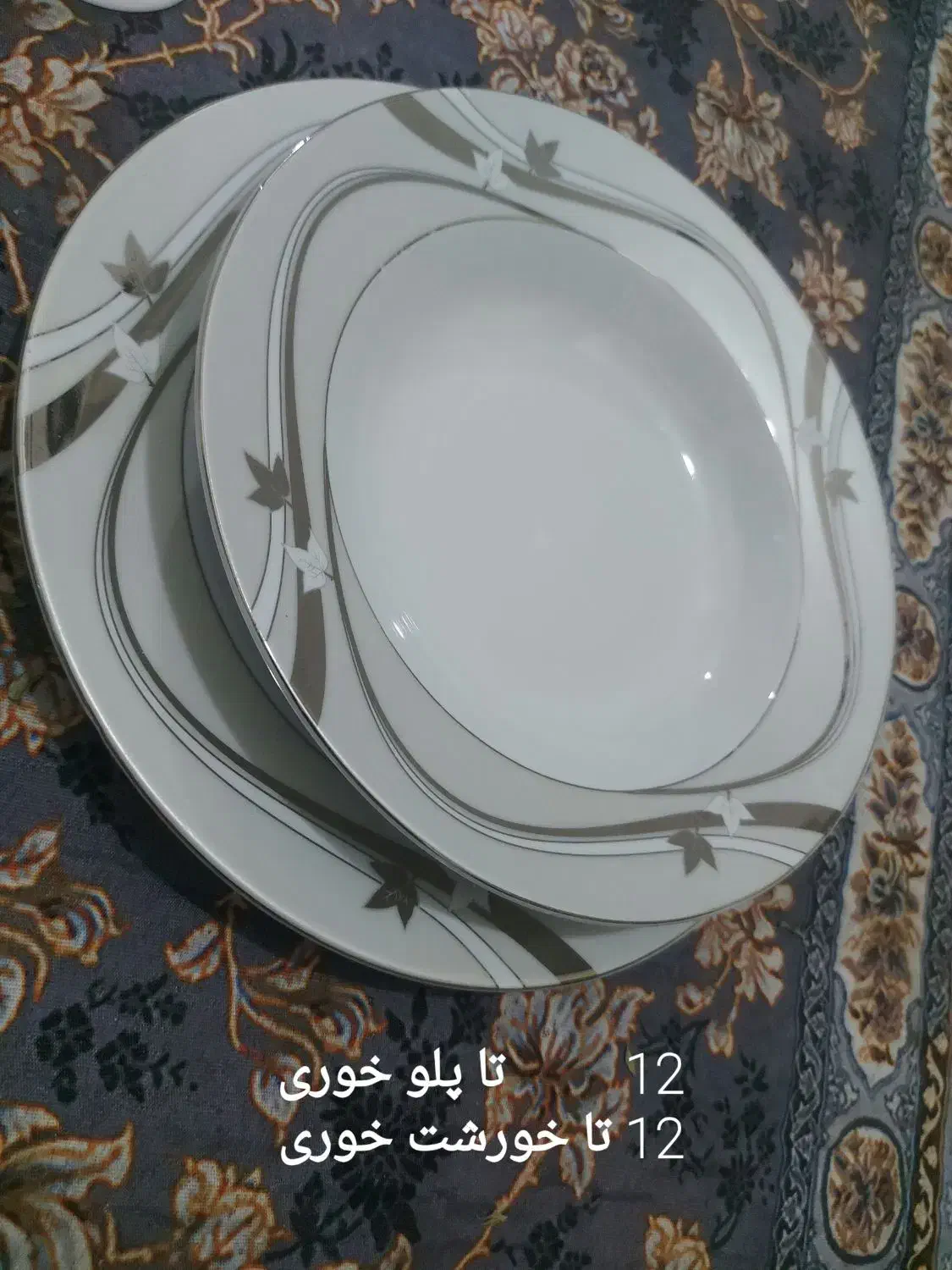 سرویس چینی در حد نو|ظروف سرو و پذیرایی|اندیشه, شهرک مریم|دیوار