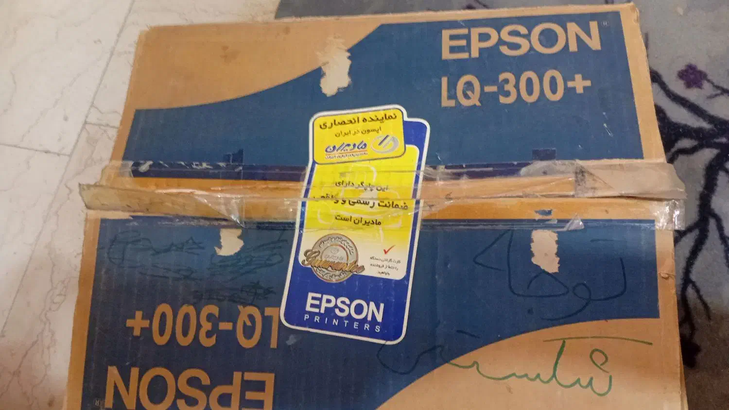 دستگاه پیرینتر|پرینتر، اسکنر، کپی، فکس|اصفهان, بهار آزادی|دیوار